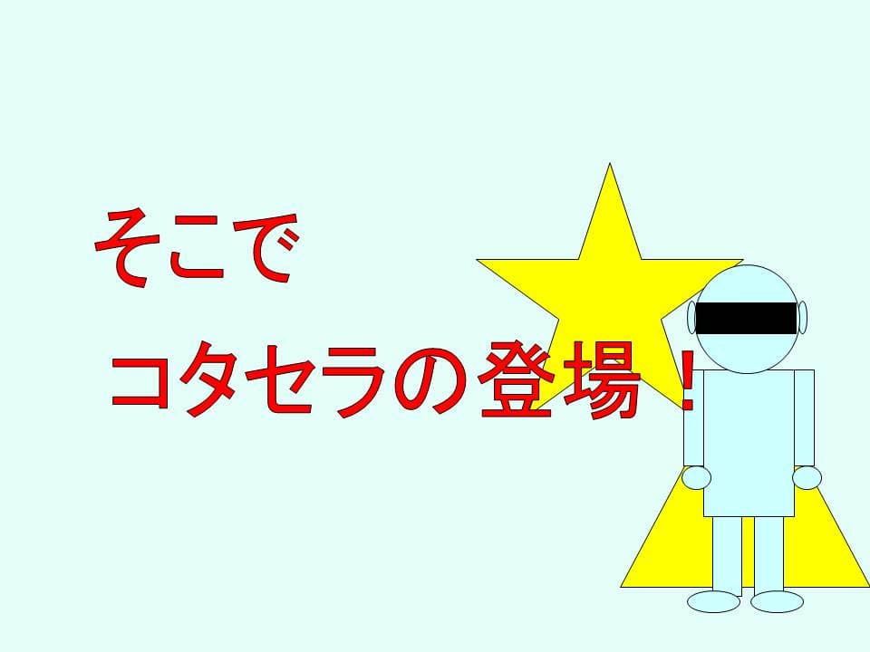 美しい髪質は健康な頭皮から