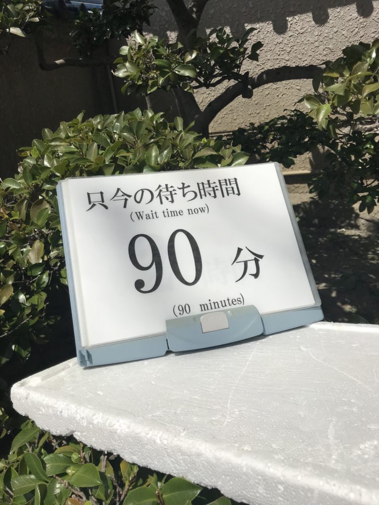 伊勢崎 美容室 美容師 ブログ 名古屋 あつた蓬莱軒