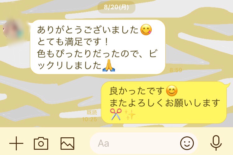 伊勢崎 美容室 美容師 ブログ 超音波エクステ・グレートレングス