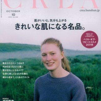 美容室アシック　伊勢崎　美容室　美容師　求人　CREA
