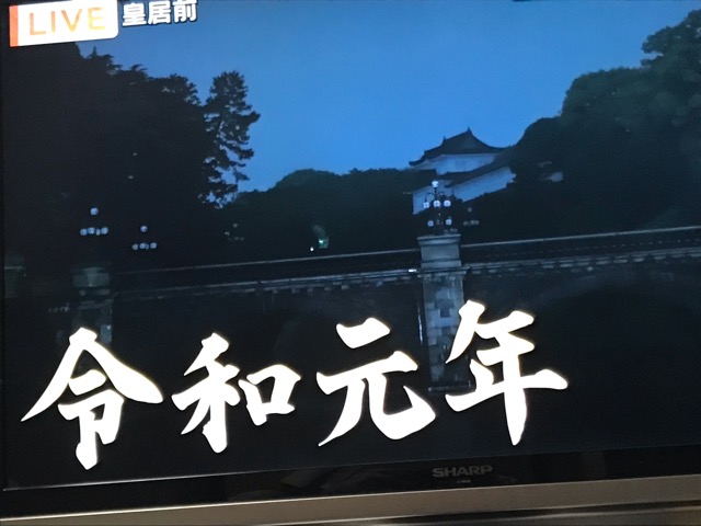 美容室アシック 伊勢崎 美容室 美容師 ブログ 髪質改善 縮毛矯正 トリートメント 求人 有賀聡 令和元年