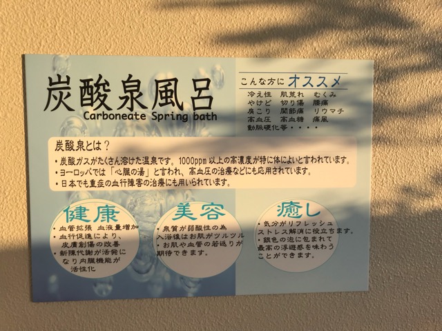 美容室アシック 伊勢崎 美容室 美容師 ブログ 髪質改善 縮毛矯正 トリートメント 求人 有賀聡 ココグラン高崎 炭酸泉風呂