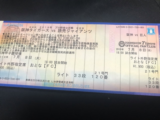 美容室アシック 伊勢崎 美容室 美容師 ブログ 髪質改善 縮毛矯正 トリートメント 求人 有賀聡 