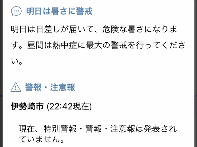 美容室アシック 伊勢崎 美容室 美容師 ブログ 髪質改善 縮毛矯正 トリートメント 求人 有賀聡 