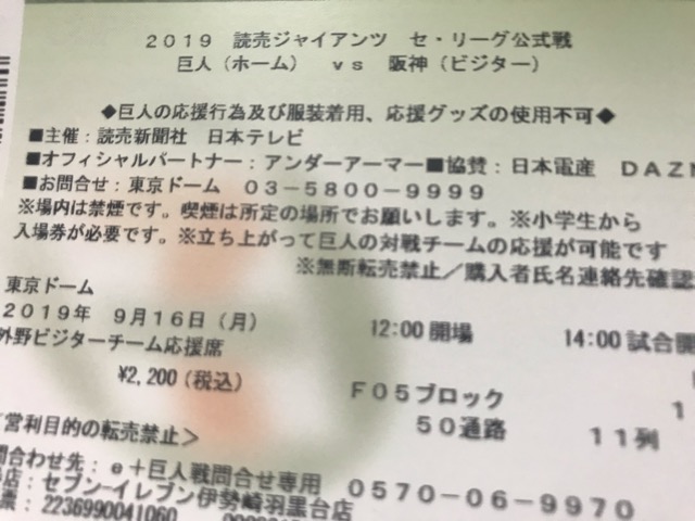 美容室アシック 伊勢崎 美容室 美容師 ブログ 髪質改善 縮毛矯正 トリートメント 求人 有賀聡 