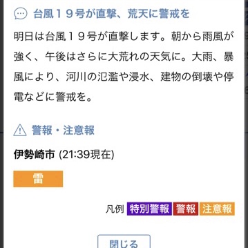 美容室アシック 伊勢崎 美容室 美容師 ブログ 髪質改善 縮毛矯正 トリートメント 求人 有賀聡 