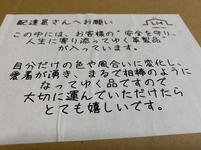 美容室アシック 伊勢崎 美容室 美容師 ブログ 髪質改善 縮毛矯正 トリートメント 求人 有賀聡  革パン