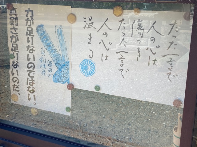 群馬県 伊勢崎市 髪質改善 美容室アシック 有賀聡 縮毛矯正 トリートメント 求人