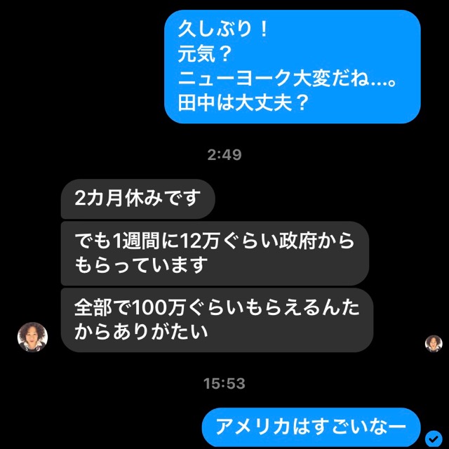 群馬県  伊勢崎市 髪質改善 美容室アシック 縮毛矯正 トリートメント エクステンション 美容師 有賀聡  口コミ ニューヨーク