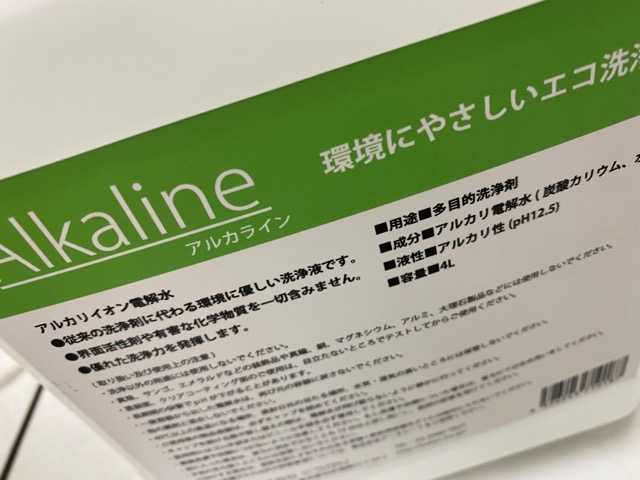 群馬県  伊勢崎市 髪質改善 美容室アシック 縮毛矯正 トリートメント エクステンション 美容師 有賀聡  