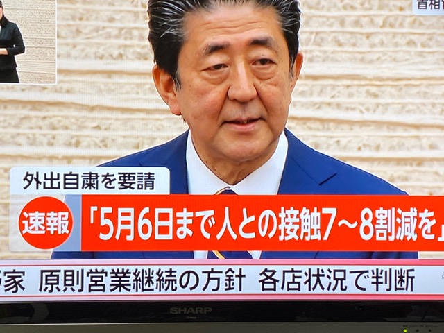 群馬県  伊勢崎市 髪質改善 美容室アシック 縮毛矯正 トリートメント エクステンション 美容師 有賀聡  緊急事態宣言