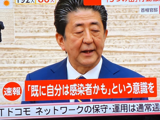 群馬県  伊勢崎市 髪質改善 美容室アシック 縮毛矯正 トリートメント エクステンション 美容師 有賀聡  緊急事態宣言