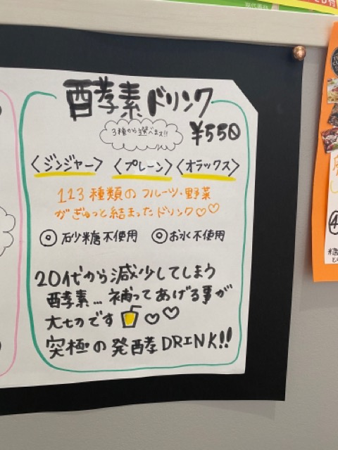 群馬県　伊勢崎市　美容室　アシック　美容師　髪質改善　縮毛矯正　トリートメント　有賀聡　求人  口コミ ツヤ髪  水素