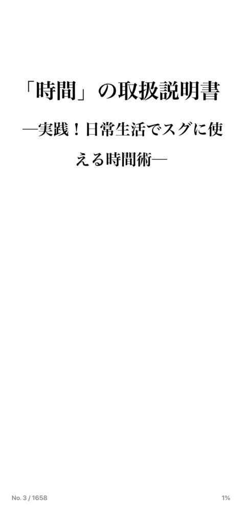 群馬県　伊勢崎市　美容室　アシック　美容師　髪質改善　縮毛矯正　トリートメント　有賀聡　求人  口コミ ツヤ髪  