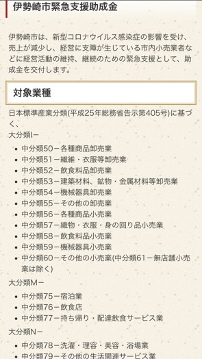 群馬県　伊勢崎市　美容室　アシック　美容師　髪質改善　縮毛矯正　トリートメント　有賀聡　求人  口コミ ツヤ髪  