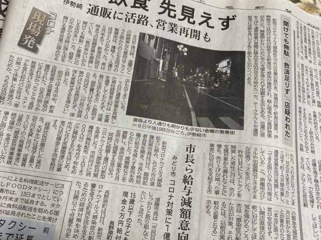 群馬県　伊勢崎市　美容室　アシック　美容師　髪質改善　縮毛矯正　トリートメント　有賀聡　求人  口コミ ツヤ髪  