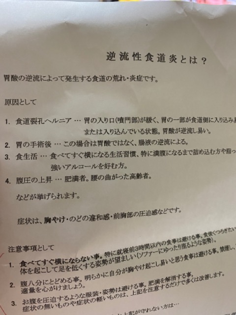 群馬県 伊勢崎市 髪質改善 美容室アシック 美容師 有賀聡  縮毛矯正 トリートメント 人間ドック