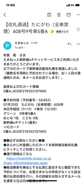 群馬県 伊勢崎市 髪質改善 美容室アシック 求人 美容師 有賀聡  縮毛矯正 トリートメント 半年ぶりに都内