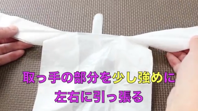 群馬県 伊勢崎市 髪質改善 美容室アシック 求人 美容師 有賀聡  縮毛矯正 トリートメント レジ袋の開け方