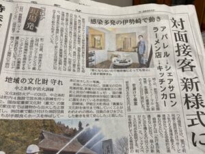 群馬県  伊勢崎市 髪質改善 美容室アシック 縮毛矯正 トリートメント エクステンション 美容師 有賀聡  口コミ シェアサロン フリーシャ freesha