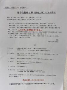 群馬県  伊勢崎市 髪質改善 美容室アシック 縮毛矯正 トリートメント　美容師 有賀聡  口コミ 