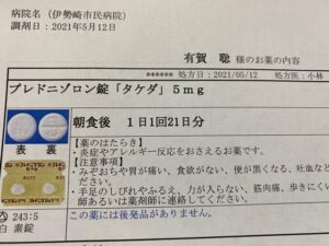 群馬県  伊勢崎市 髪質改善 美容室アシック 縮毛矯正 トリートメント　美容師 有賀聡  口コミ 