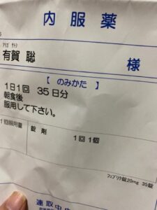 群馬県  伊勢崎市 髪質改善 美容室アシック 縮毛矯正 トリートメント　美容師 有賀聡  口コミ 阪神タイガース　