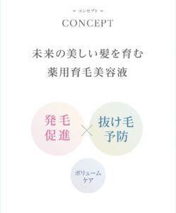 群馬県  伊勢崎市 髪質改善 美容室アシック 縮毛矯正 トリートメント　美容師 有賀聡  口コミ 阪神タイガース LINE相談　頭皮ケア