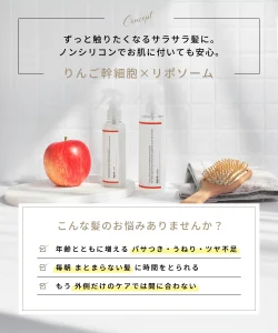 群馬県  伊勢崎市 髪質改善 美容室アシック 縮毛矯正 トリートメント　美容師 有賀聡  口コミ 美髪ケア　酸熱トリートメント　メテオトリートメント　マーブ　ネオメテオストレート　メテオカラー
エイジアローション
